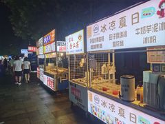 -鼓楼夜市