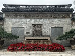 -中山詹园