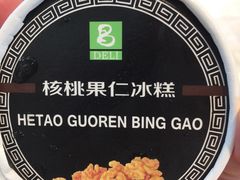 -老大昌(淮海中路店)