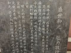 -敦煌市博物馆