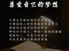 -曼朗心理咨询·旗舰店