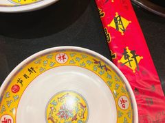 餐具摆设-芦月轩羊蝎子(劲松店)