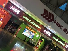 门面-小娘惹厨房Little Nyonya(狮城有约上榜店)
