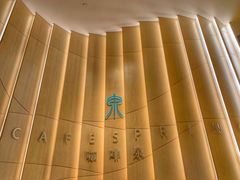 -济南香格里拉·咖啡泉自助餐厅