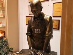 -黄远堂凤梨酥·伴手礼(中山路六店)