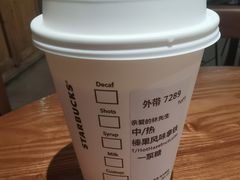 -星巴克(福州三坊七巷店)