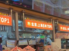 -见味花甲(福田coco park店)
