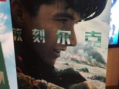 等候区-太原华邦影城(潮流汇店)