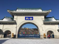 -北山公园