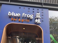 -bluefrog蓝蛙(成都太古里店)