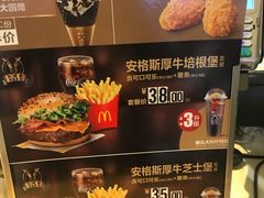 -麦当劳(东吴广场银泰城店)