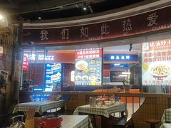 -彭耕记猪油炒小菜(吉联mall店)
