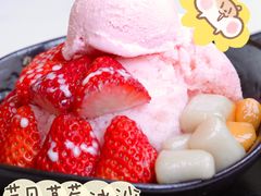 -鲜芋仙(中环百联2店)