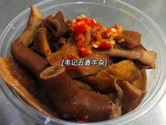 五香牛杂-韦记牛杂汤(清晖园店)