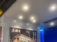 -鱼酷活鱼烤鱼(沈阳大悦城店)