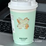 爷爷不泡茶最伟大的单品—桂花米酿升级ju好喝