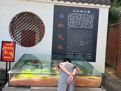 -马王堆汉墓遗址