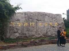 -江南大学(蠡湖校区)