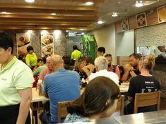 -添好运点心专门店(中环IFC店)
