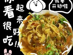 -正味斋锅巴菜(西北角店)