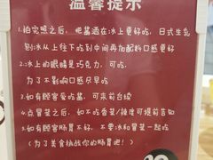 -怪物的冰与火(天虹商场中山路店)