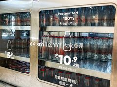 -红星前进面包牛奶公司(君太店)