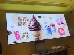 -麦当劳(苏州中心星悦汇店)