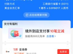 -Apple 零售店(apm Hong Kong)