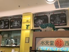 -Aqua Oasis 水天堂(石路天虹店)