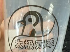 -高嶺咖啡(望京店)
