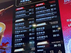 -Peet's Coffee皮爷咖啡(豫园店)