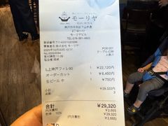 -神户牛排餐厅MOURIYA(总店)