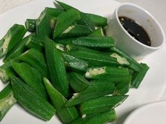 秋葵-煲王粤菜餐厅(中侨中心店)