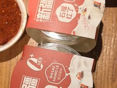 -石榴红了·非遗酥皮烤包子·新疆菜(瑞豪店)