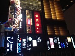 悠唐皇冠假日酒店-北京朝阳悠唐皇冠假日酒店