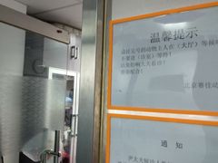 -北京赛佳动物医院