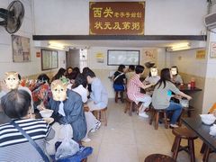 等位区-伍湛记 · 广州老字号(龙津中路店)