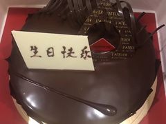 -Salon de The de Joel Robuchon(外滩18号店)