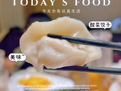 -老厨家(中央大街西七道街店)