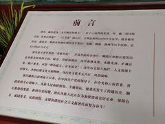 -迪庆藏族自治州博物馆