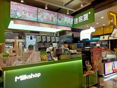-迷客夏Milksha(无锡苏宁店)