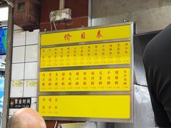 -源记肠粉(华贵路店)