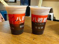 -八婆婆烧仙草(曾厝垵店)