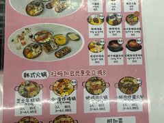 -欧巴来了韩式料理