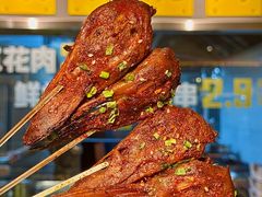 -嘎嘎鸭脑壳(金沙店)