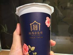 涓豆腐奶茶-厝内小眷村(天河南一路店)