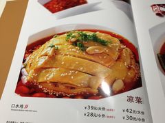 菜单-渝信川菜(华盛店)