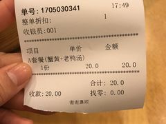 -龙咆汤包·手工现包小笼(拱北口岸店)