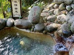 -三江森林温泉度假区