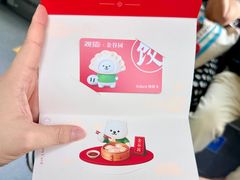 -金谷园饺子馆(北邮总店)